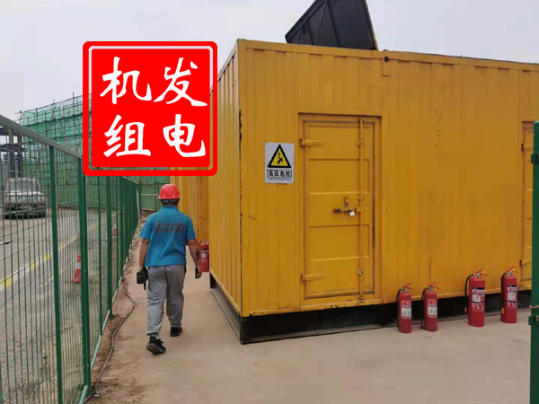 南漳出租发电机常规保养内容