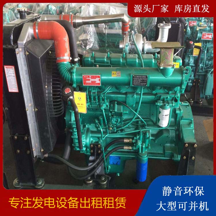 南漳租赁发电机