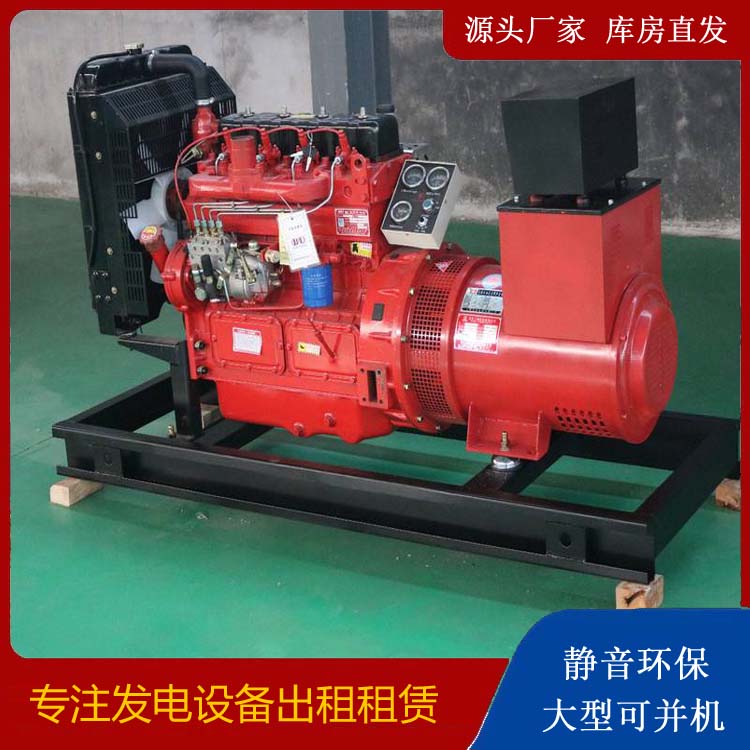 南漳租赁发电机