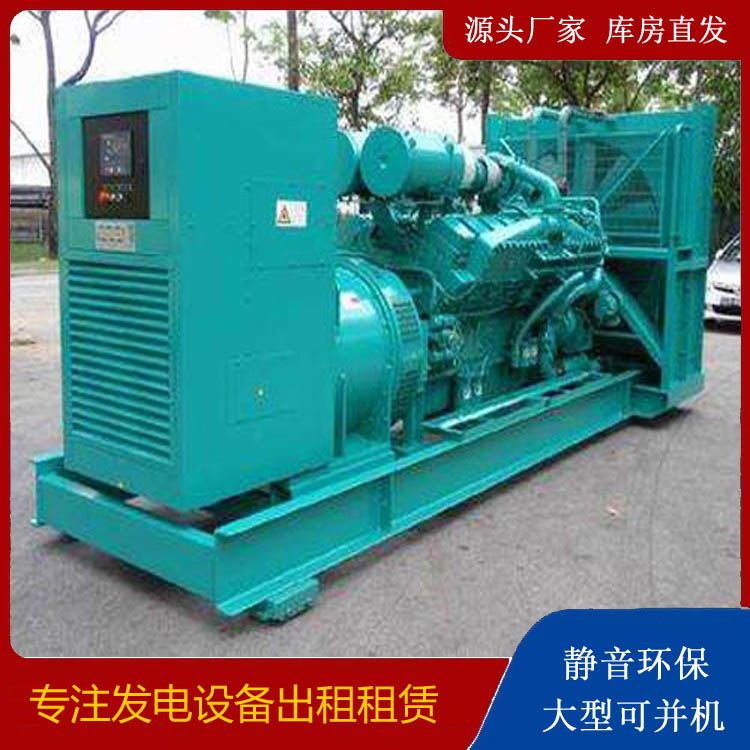 南漳发电车租赁