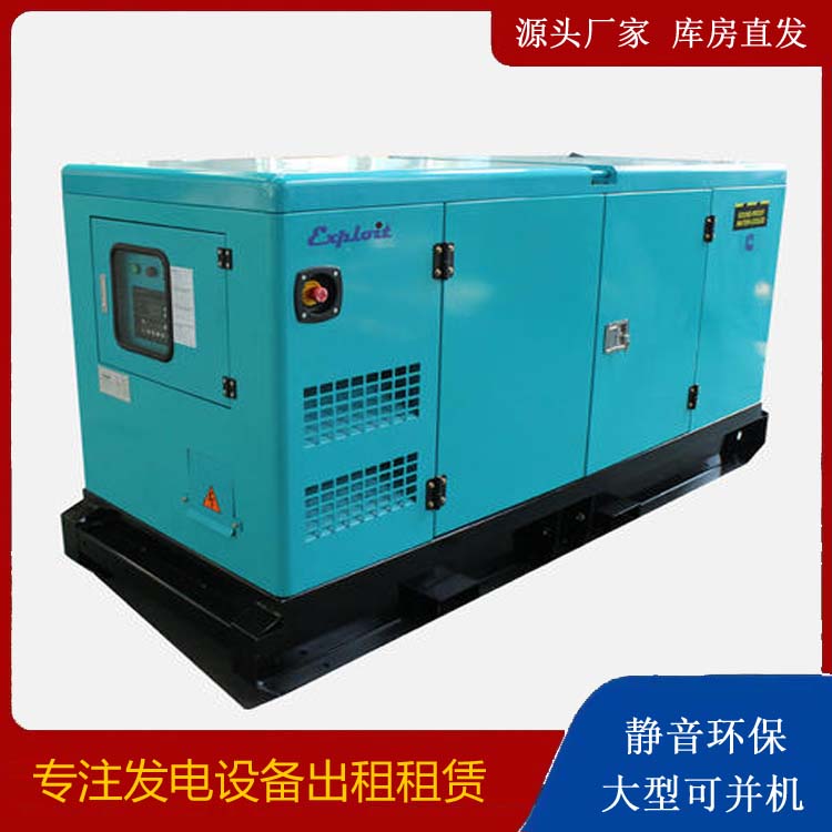 南漳租赁发电机