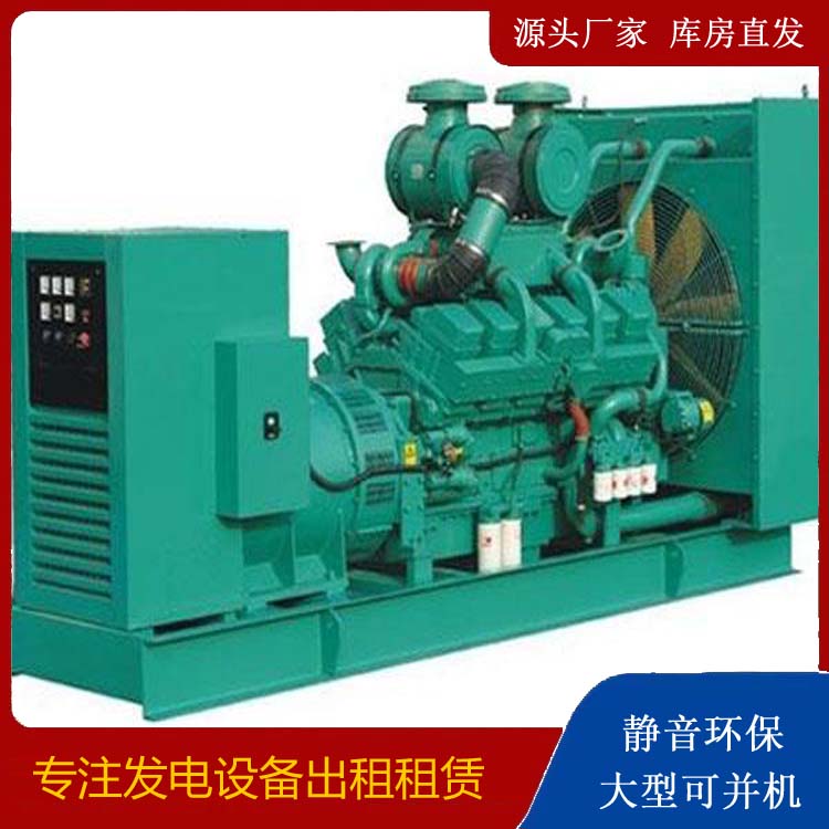 南漳发电车租赁