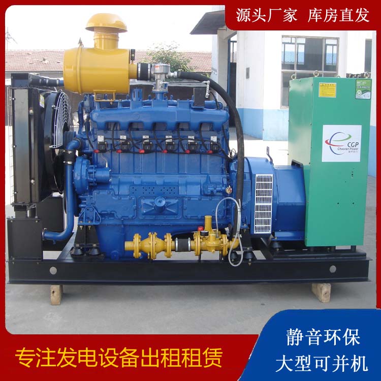 南漳租赁发电车