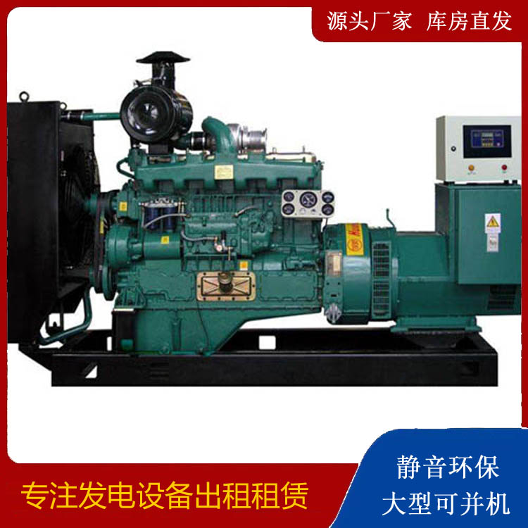 南漳静音发电机出租