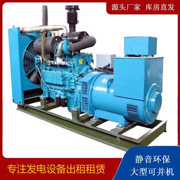 南漳出租发电机-如何排除发电机出现的故障