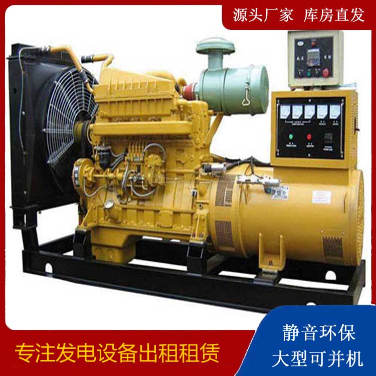 南漳发电机租赁的使用误区