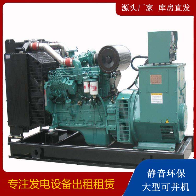 南漳出租发电机教您康明斯发电机怎样开启
