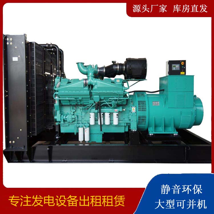 南漳租赁发电机 柴油发电机组备件的清洗方法