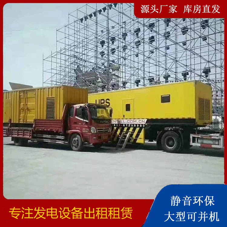 南漳有哪些常见的发电机组输出电压类型？